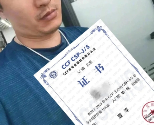 張雪峰認為同等學力申碩有必要嗎？240830100029.png